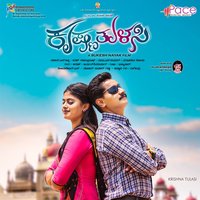 Khali Kanninali - Anuradha Bhat