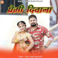 Premi Diwana - Vijay Singh Rajpurohit