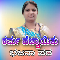 Savu Novu - SHOBHA MAHAL AINAPOORA