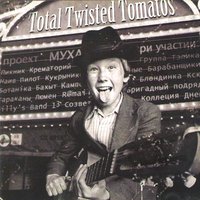 Танцы с Сатаной - Виталий Муха