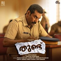 Adipurappaadu - Gopi Sundar & Jassie Gift & Vinayak Sasikumar