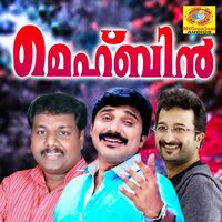Eemaan - Rahna