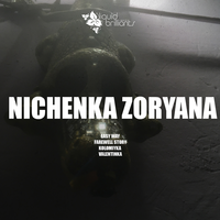 Easy Way - Nichenka Zoryana