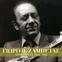 Ti Na Ftei - Vicky Mosholiou