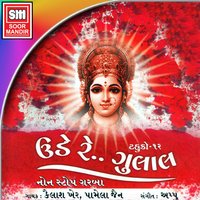 Tarnetarne Re Ame Mede - Kailash Kher