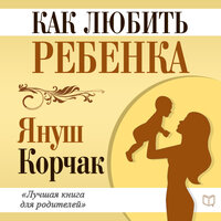 Часть 1 - Максим Киреев