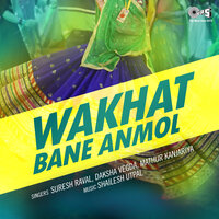 Moke Gonijan Mele - Mathur Kanjariya