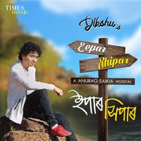 Eepar Xhipar - Dikshu Sarma