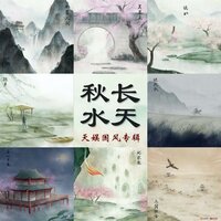 凤求凰 - 张阳阳 & 妙静鸥