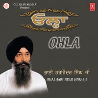 Din Bhi Gavo Raini Gavo - Bhai Harjinder Singh Ji