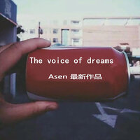 dream - ASEN