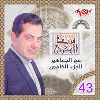Takassim Oud Live - Farid Al-Atrash