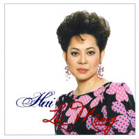 Mùa ve sầu - Giao Linh
