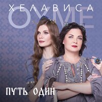 Sense - OYME