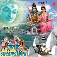 Kahe Khisiyaat Banee - Radha & Anil