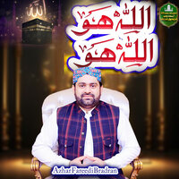 Allah Huma Sale Ala Muhammadin Wa Aale Muhammad - Azhar Fareedi Bradran