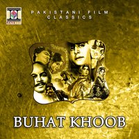 Na Beta Hoon Na Bhai - Ahmed Rushdi