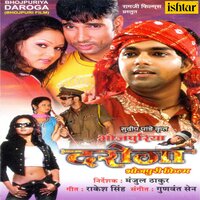 Chata Chata Khopdiya - Rekha Rao