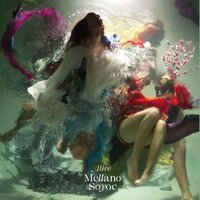 Unvulnerable - OLIVIER MELLANO & Mona Soyoc