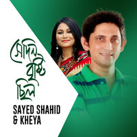Ami Bohubar Vebechhi - Shahid & Kheya