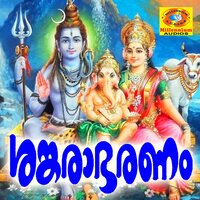 Thoraatha - Yesudas