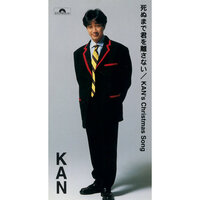 Kan No Christmas Song - Kan