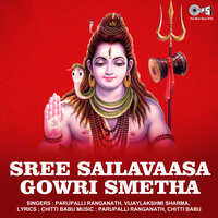 Srigiriye Kshettramu - Parupalli Ranganath & Vijaylakshmi Sharma