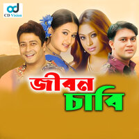 Tomake Diyechi Jiboner Chabi - Andrew Kishore & Tania