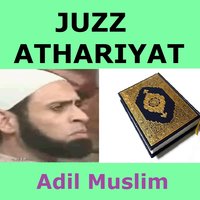Sourate Arrahmane - Adil Muslim