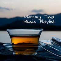 Amazing Red Sun - Chinese Relaxation and Meditation & Relaxation & Chinese Tea