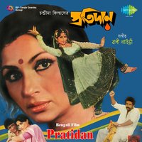 Mangal Deep Jwele, Pt. 1 - Lata Mangeshkar