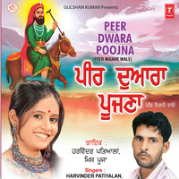 Patang Peeran Di - Harvinder Patiala & Miss Pooja