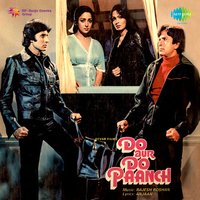 Prem Se Humko Jeene Do - Lata Mangeshkar & Kishore Kumar & Amit Kumar & Mehmood