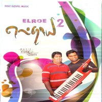 Upon The Rock - Sam & Vijay