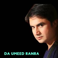 Da Umeed Ranra - Mudassar Zaman & Farukh Zeb