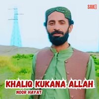 Khalk Khakhar Ala - Noor Hayat