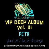 Night Moves - Al I Bo & Petr & Karcep