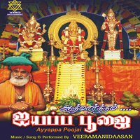 Pamba Nadhi Sannadhi - Veeramanidaasan