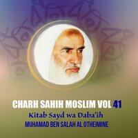 Charh Sahih Moslim, Pt.8 - Muhamad Ben Salah Al Otheimine