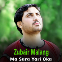 Sifat Ye Kagi - Zubair Malang