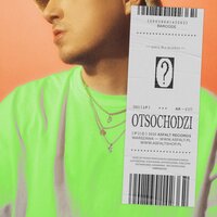 Mów - Otsochodzi
