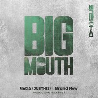 Brand New - JUSTHIS