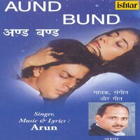 Teri Yaad Sataye - Arun