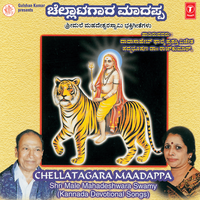 Mungara Minchu - Rajkumar & Puttur Narasimha Nayak & Ramesh Chandra & K.S. Surekha & Sri Raksha & SMT. Jayasri Aravind