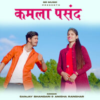 Kamla Pasand - Sanjay Bhandari & ANISHA RANGHAR