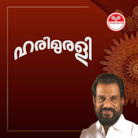 Thamarakkanna Vaa - K. J. Yesudas