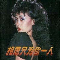 有个好消息 - 萱子