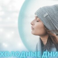Тени ночи - Музыка одиночества & Звук холода & Музыка для пляжа