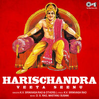 Harischandra - Veeta Seenu, Pt. 4 - K.V. Srinivasa Rao & Others