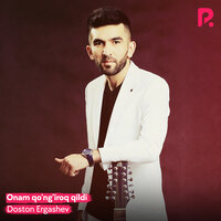 Onam qo'ng'iroq qildi - Достон Эргашев